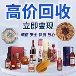 甘南州夏河县远登烟酒商行
