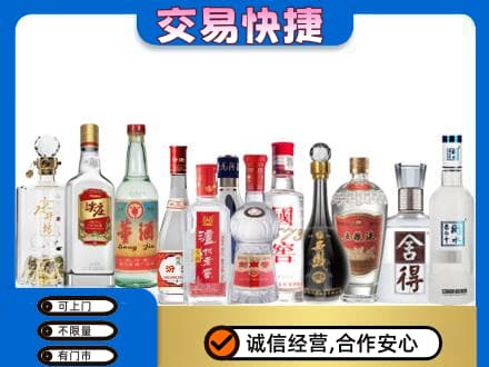 甘南州夏河县回收名酒