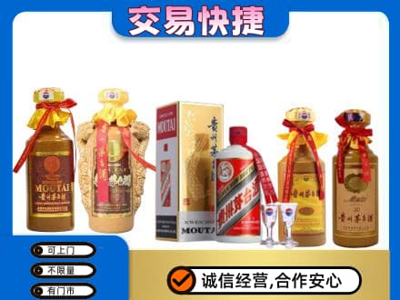 甘南州夏河县回收贵州茅台酒