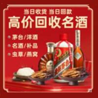甘南州夏河县远登烟酒商行